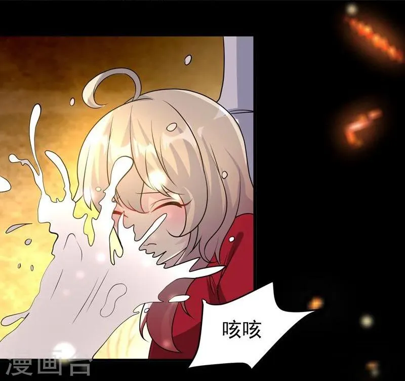 第45话 第14页