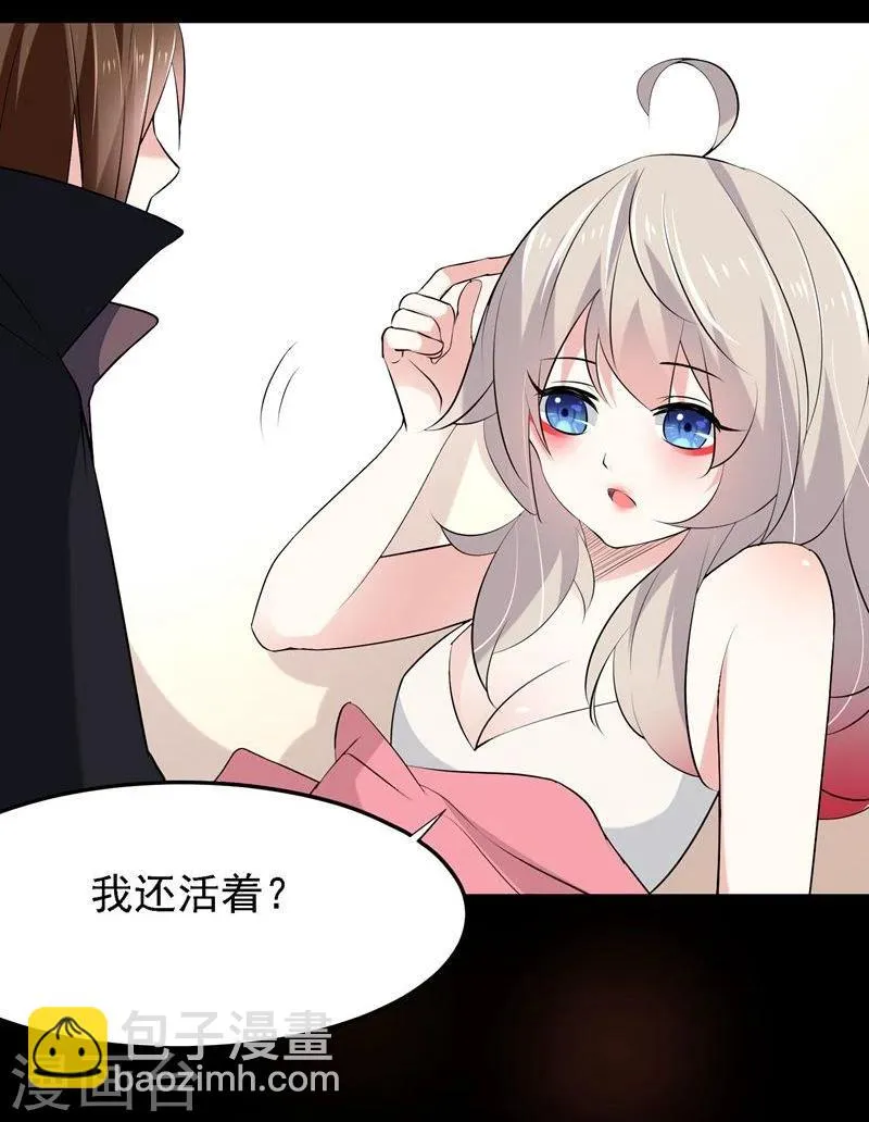 第45话 第23页