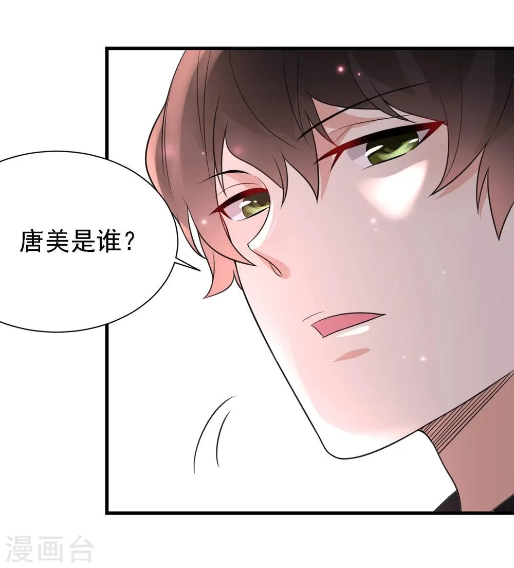 第46话 第19页