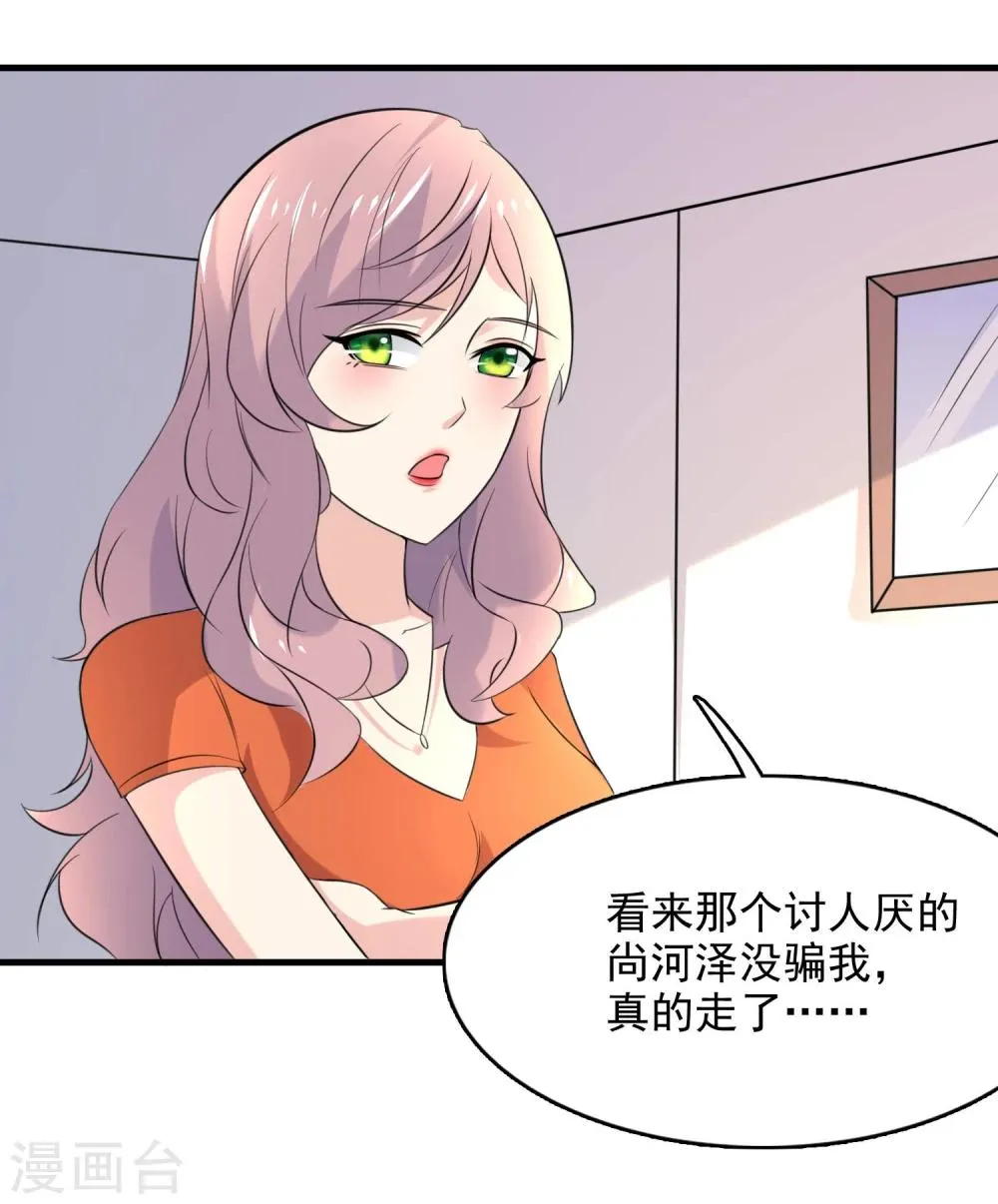 第46话 第35页