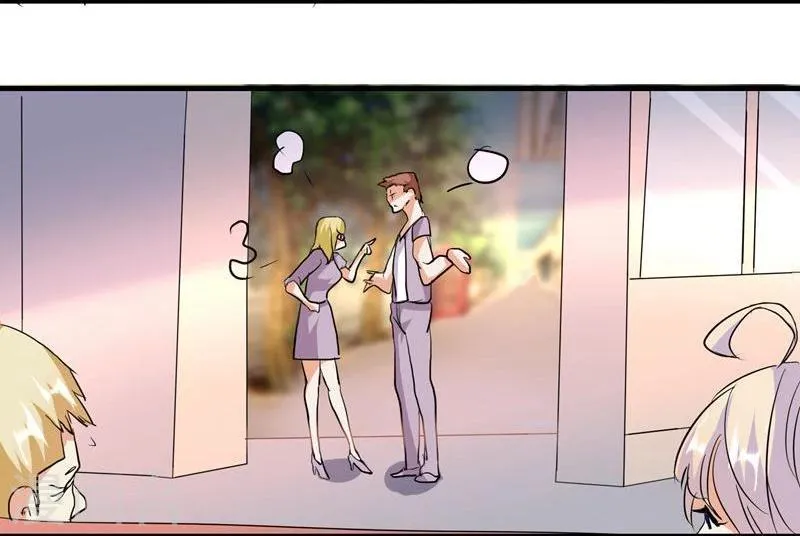 第47话 第32页