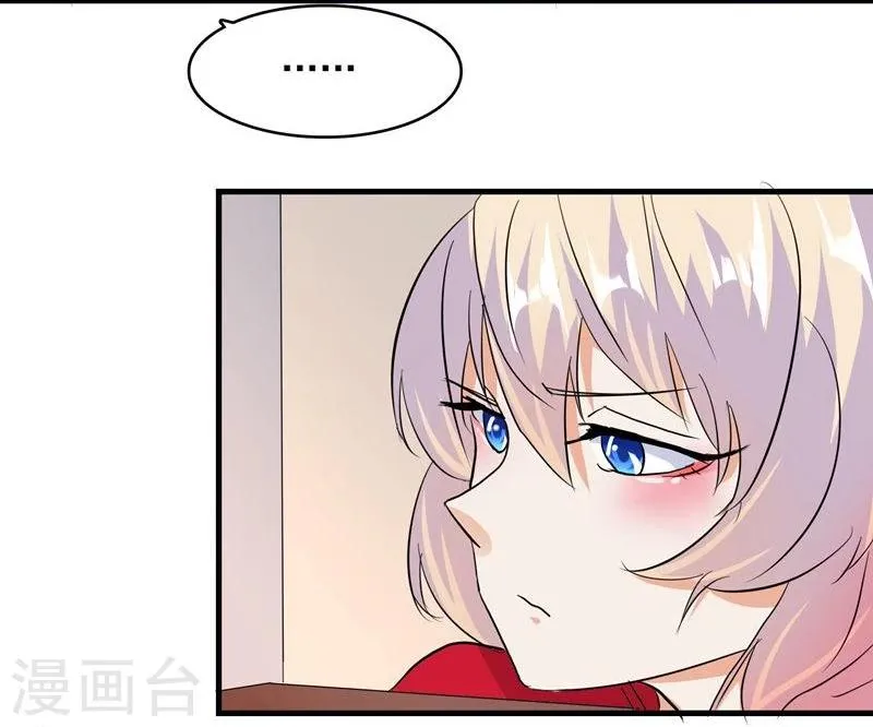 第47话 第34页
