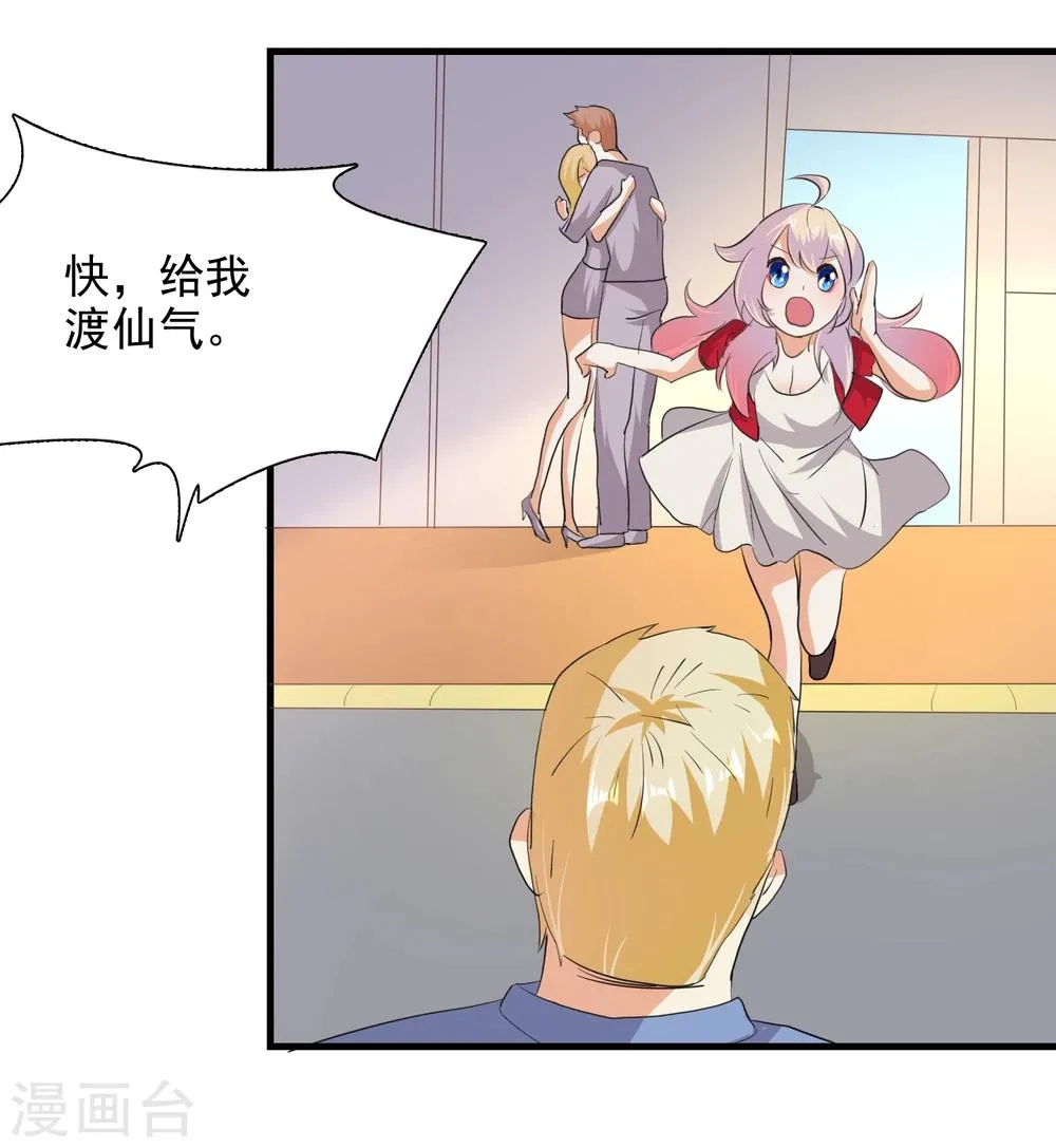 第48话 第10页