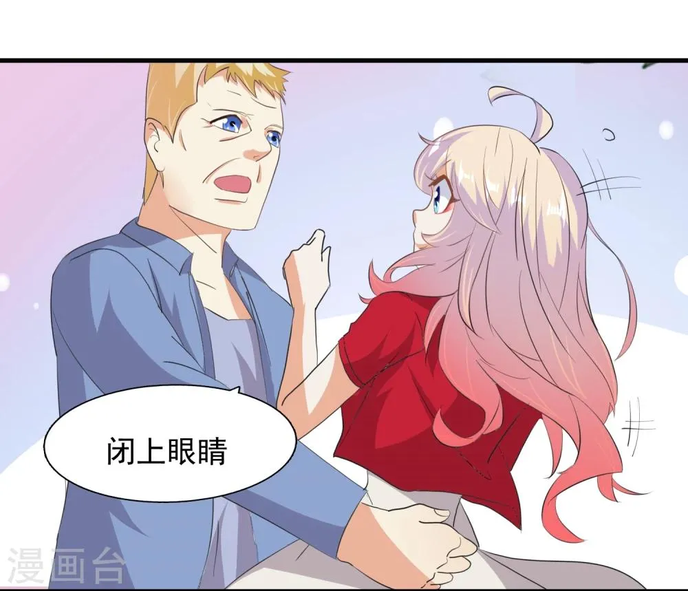 第48话 第11页