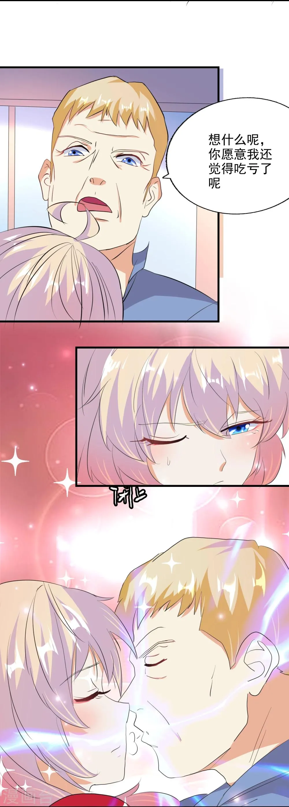 第48话 第13页