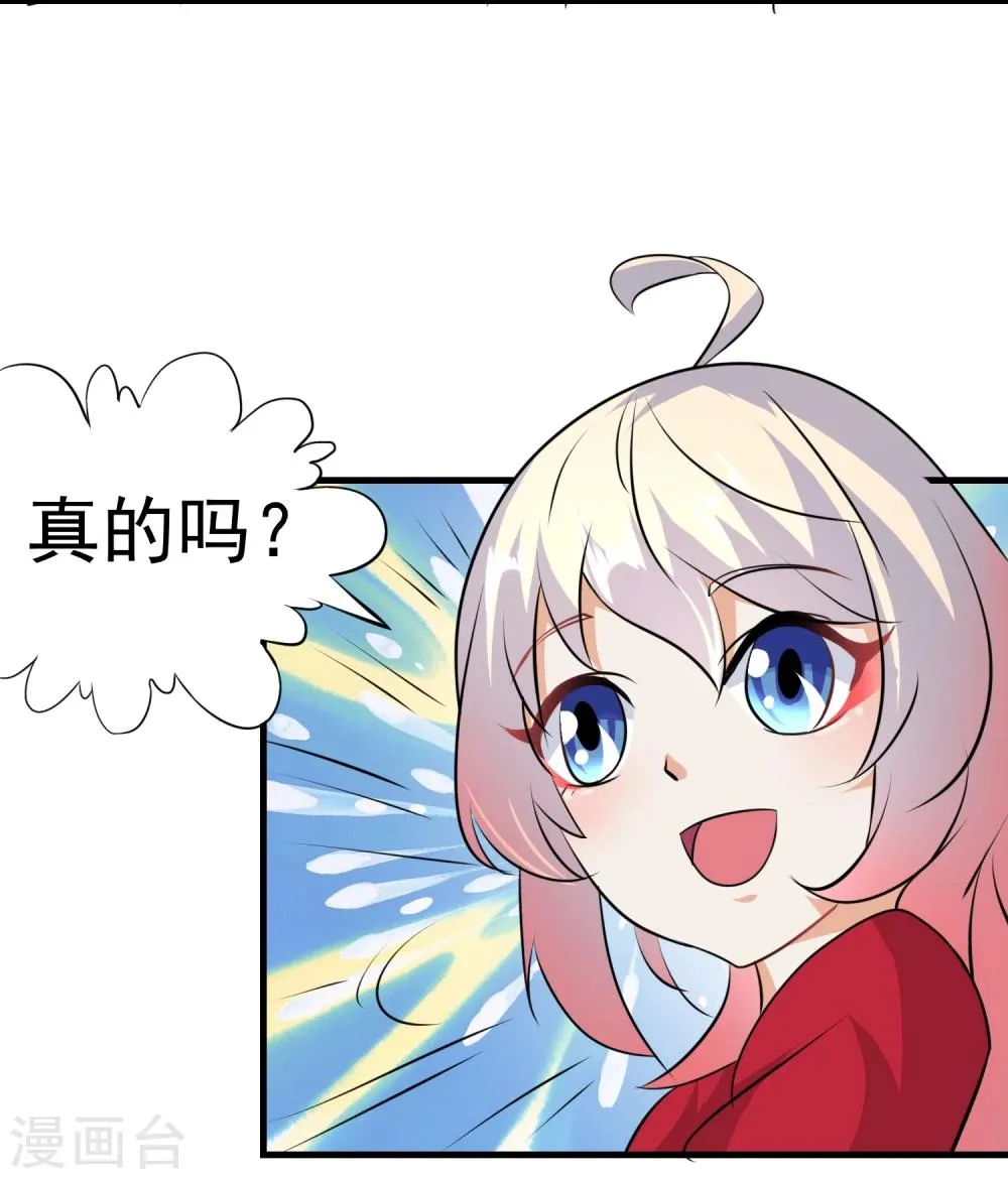 第48话 第17页
