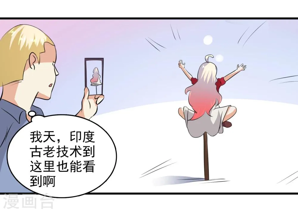 第48话 第19页