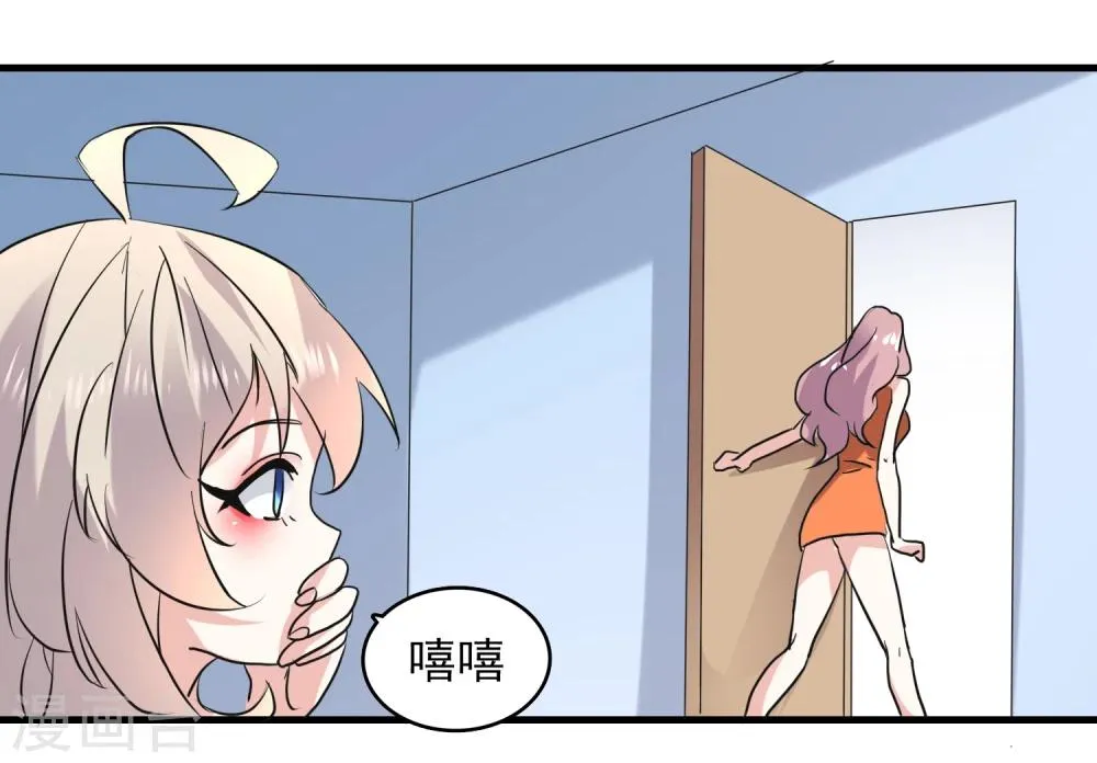 第48话 第33页