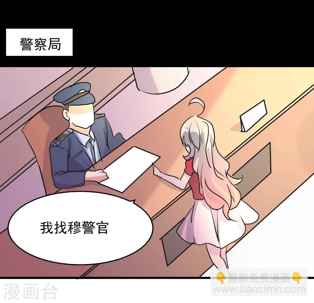 第49话 第5页