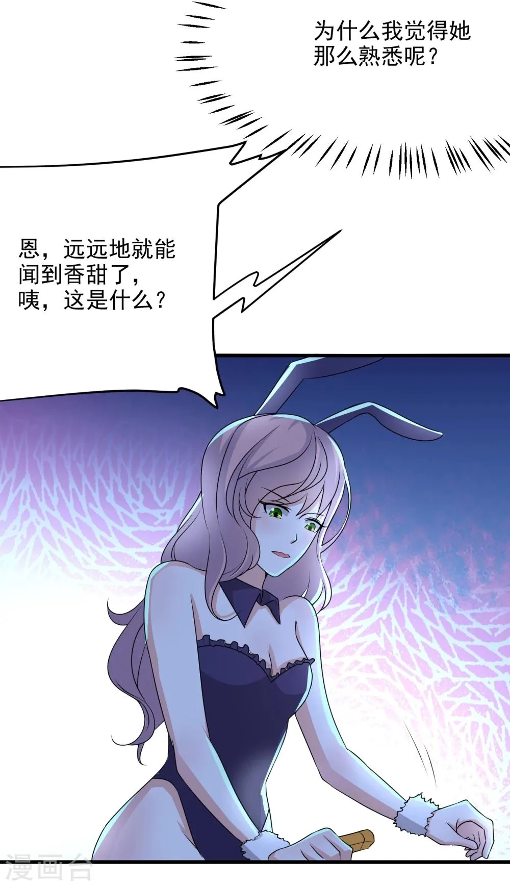 第49话 第27页