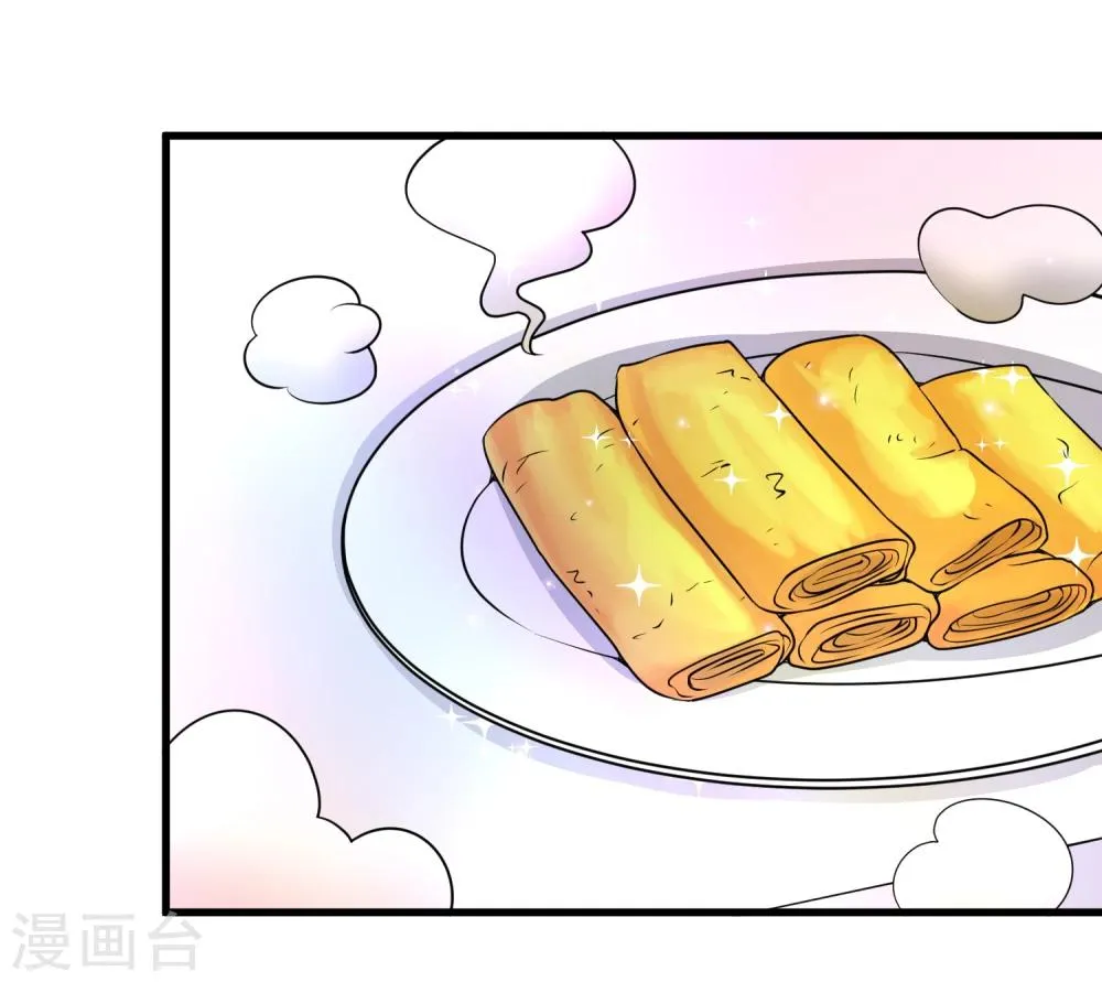 第49话 第31页