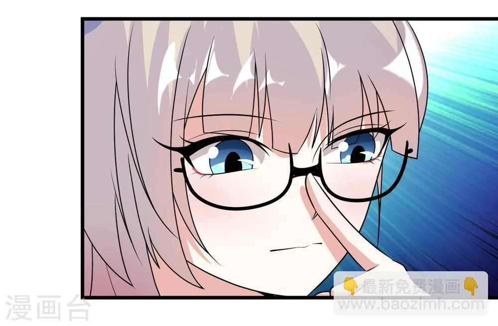 第49话 第33页