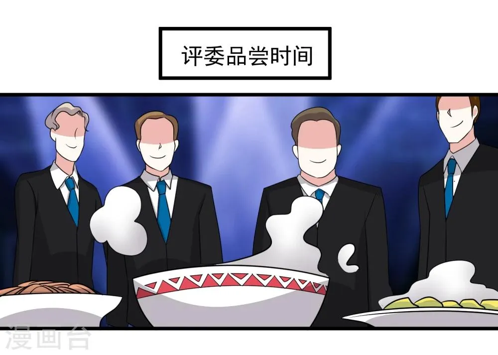 第49话 第34页