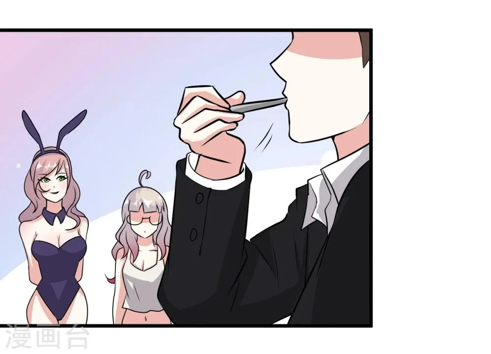 第49话 第35页