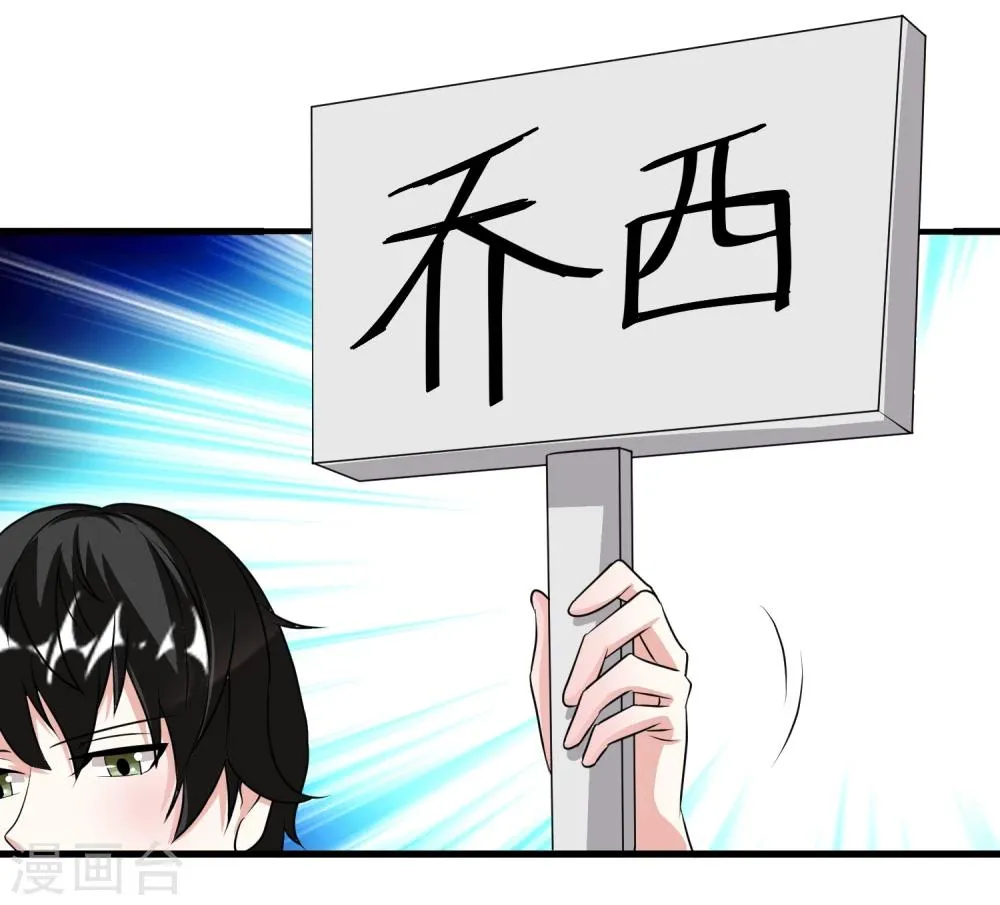 第50话 第5页