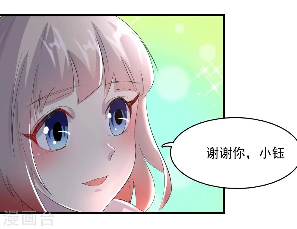 第54话 第4页