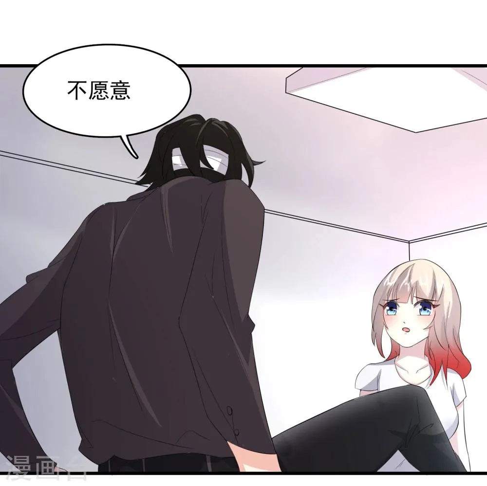 第54话 第11页