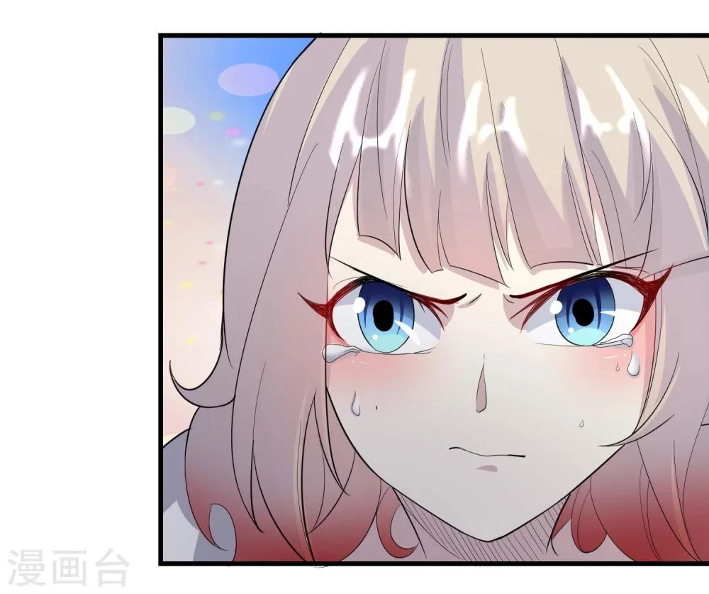 第54话 第16页