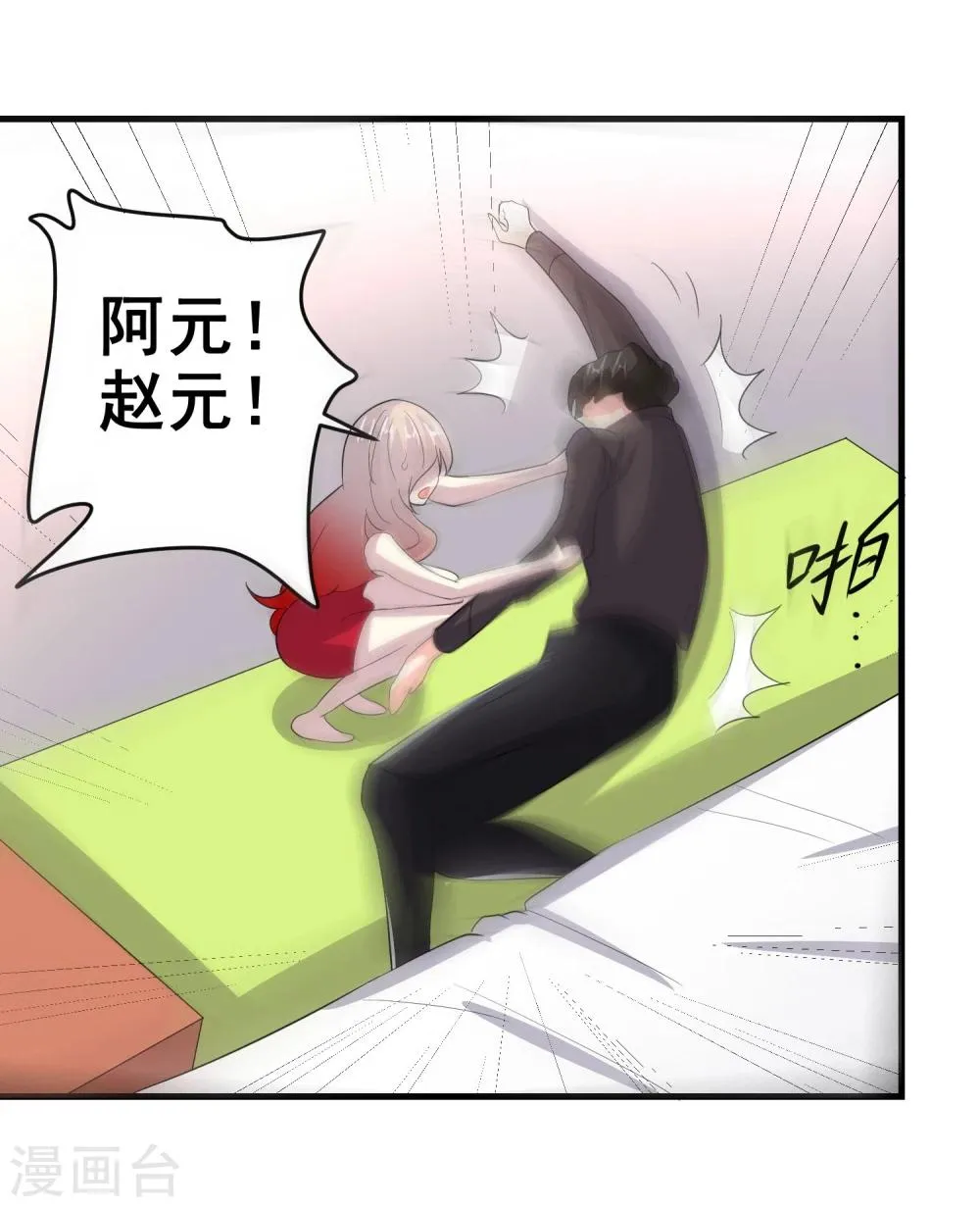 第54话 第19页