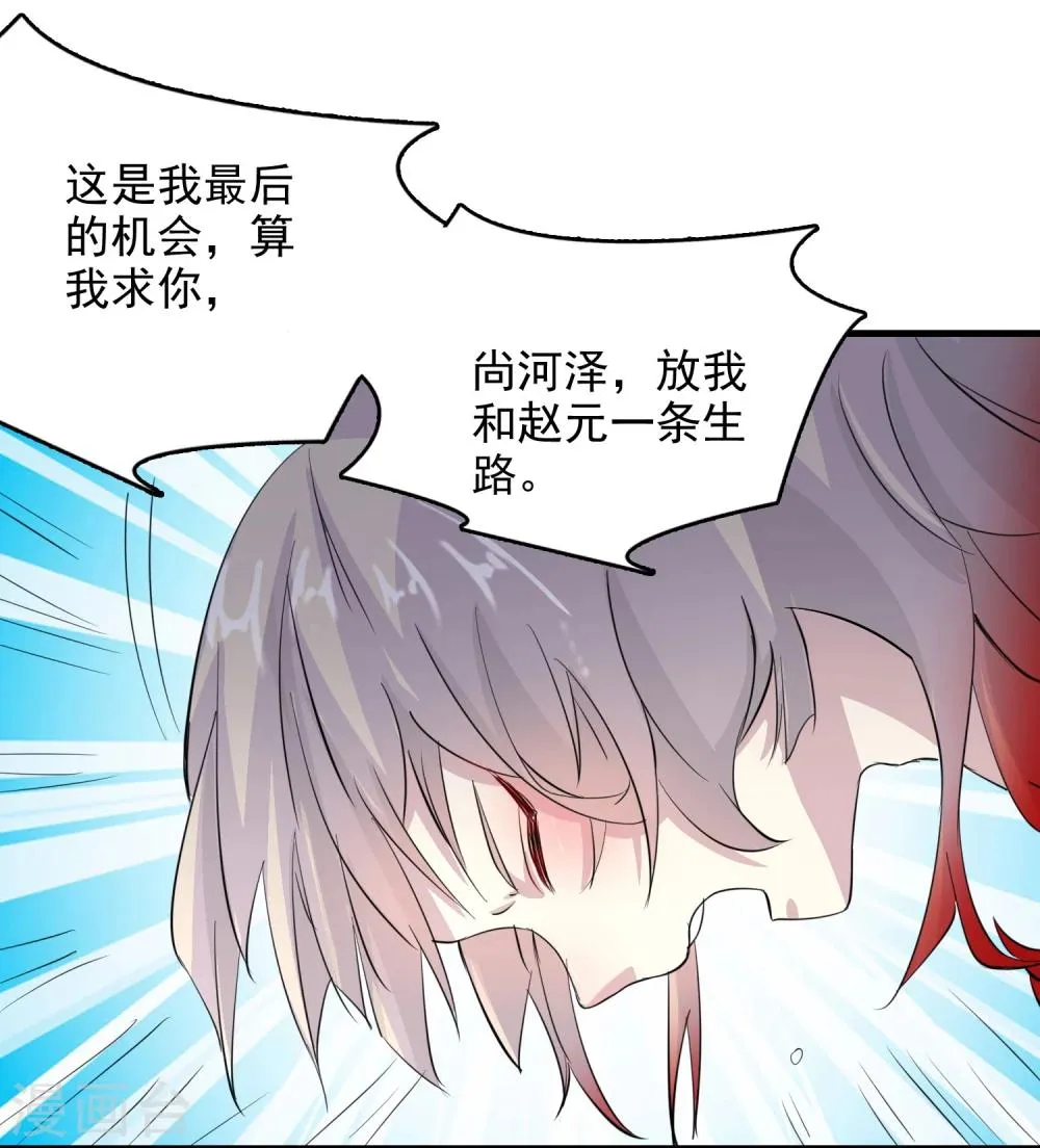 第54话 第35页