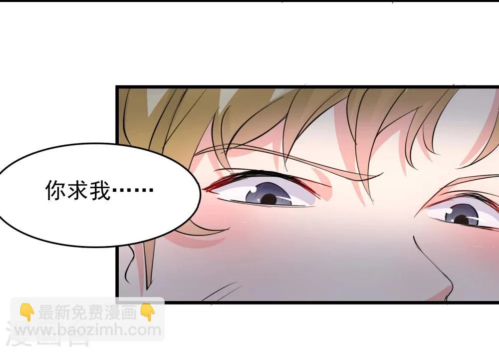 第54话 第37页