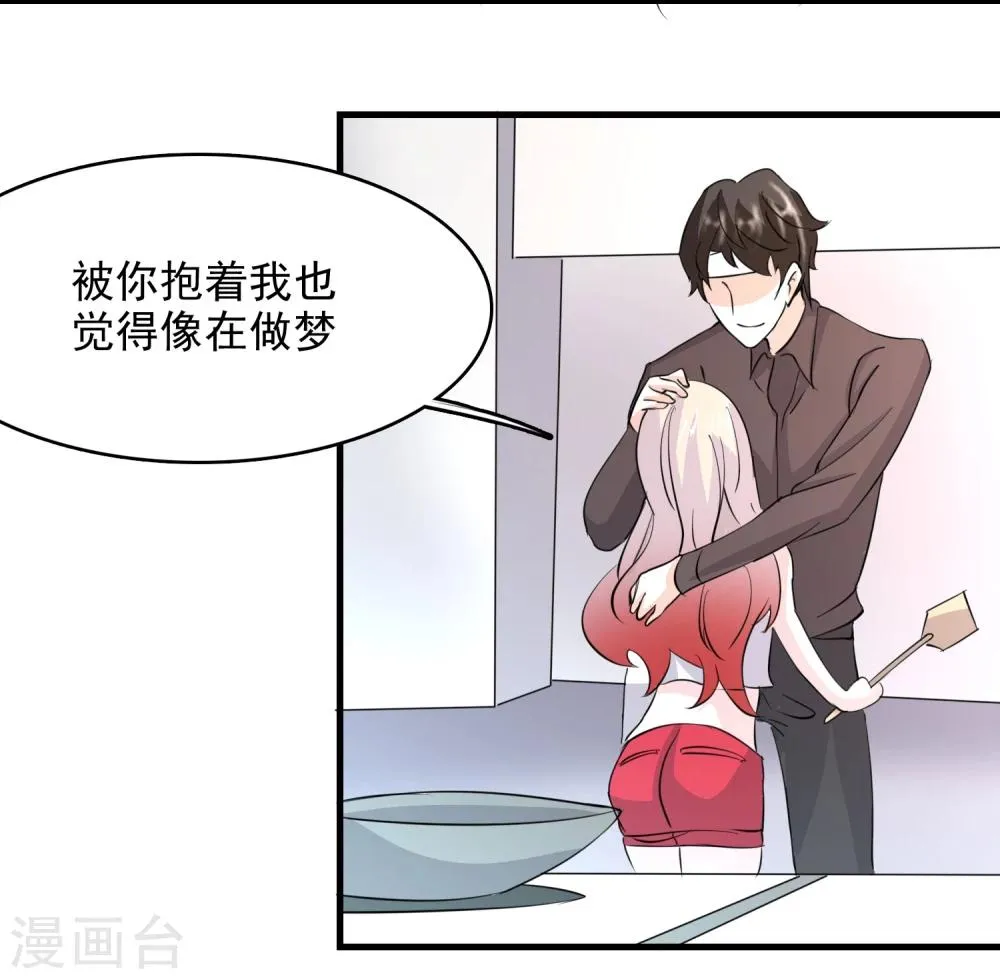 第55话 第6页