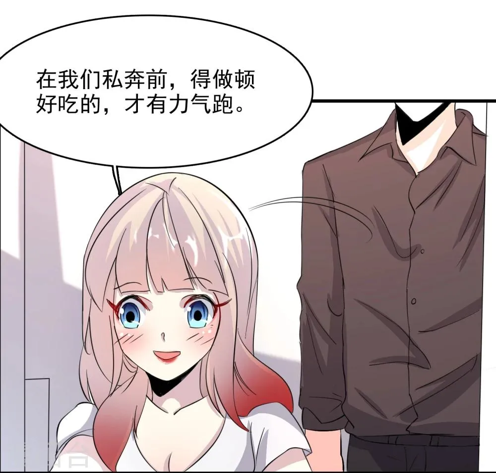 第55话 第7页