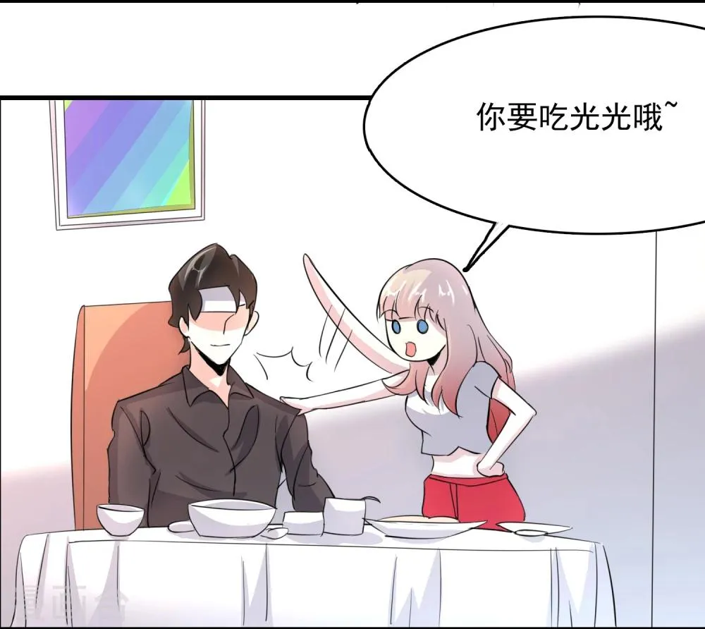 第55话 第8页