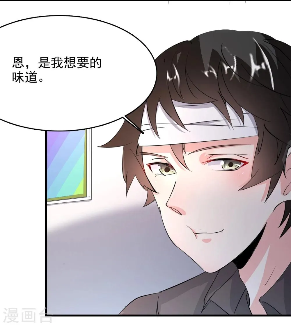 第55话 第9页