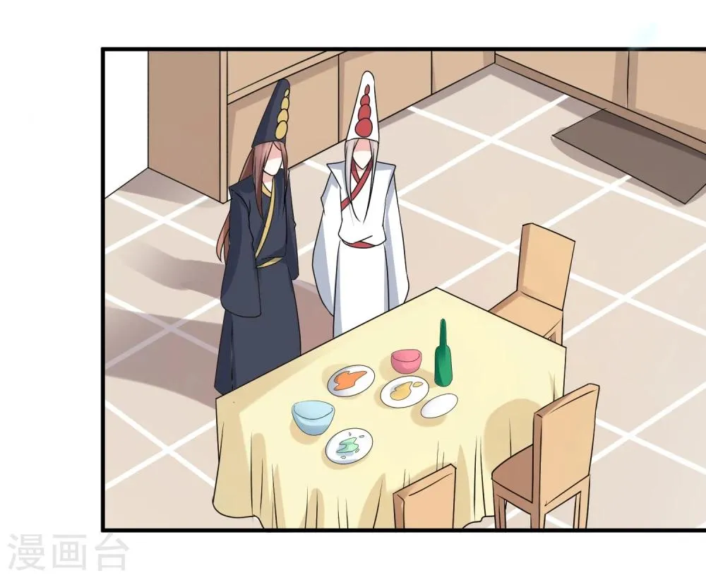 第55话 第13页