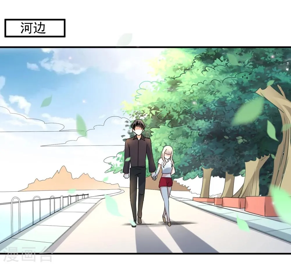 第55话 第14页