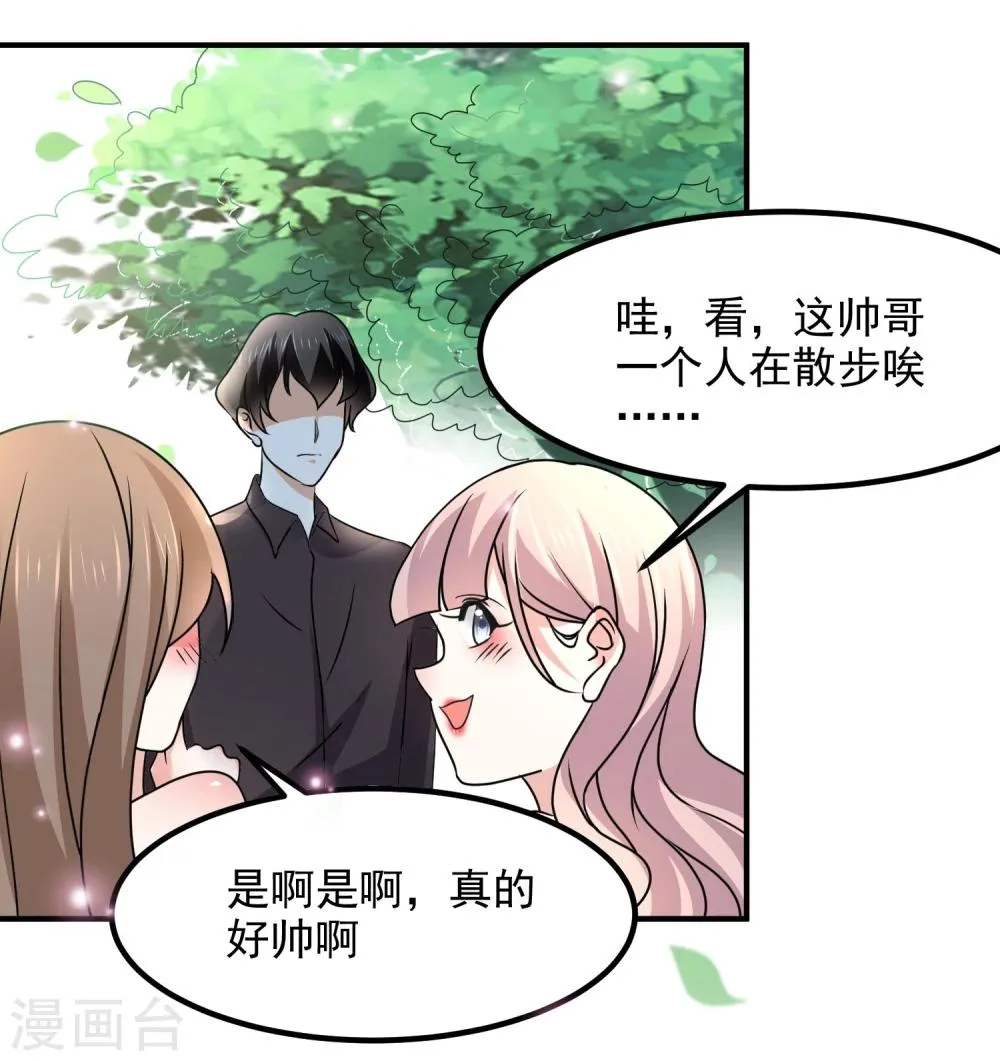 第55话 第15页
