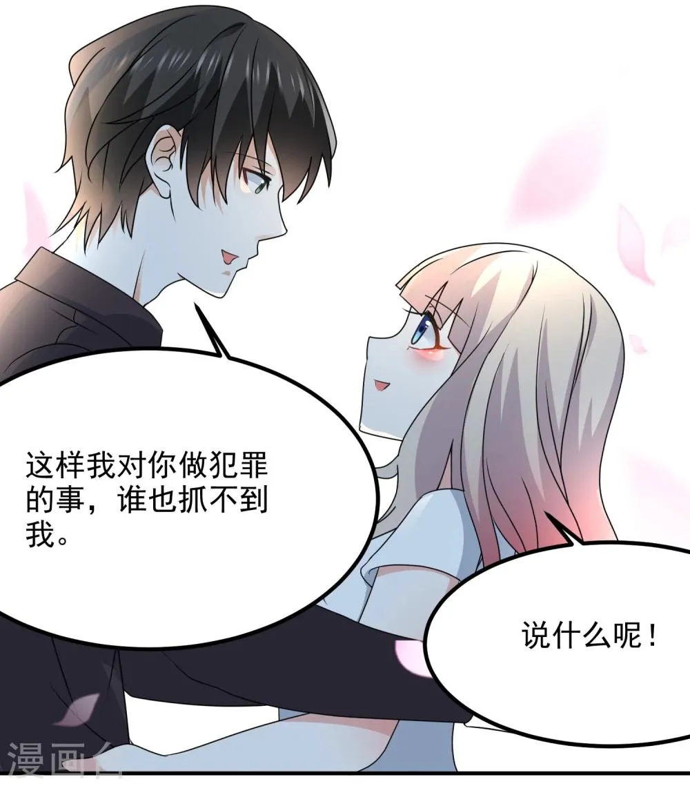 第55话 第17页