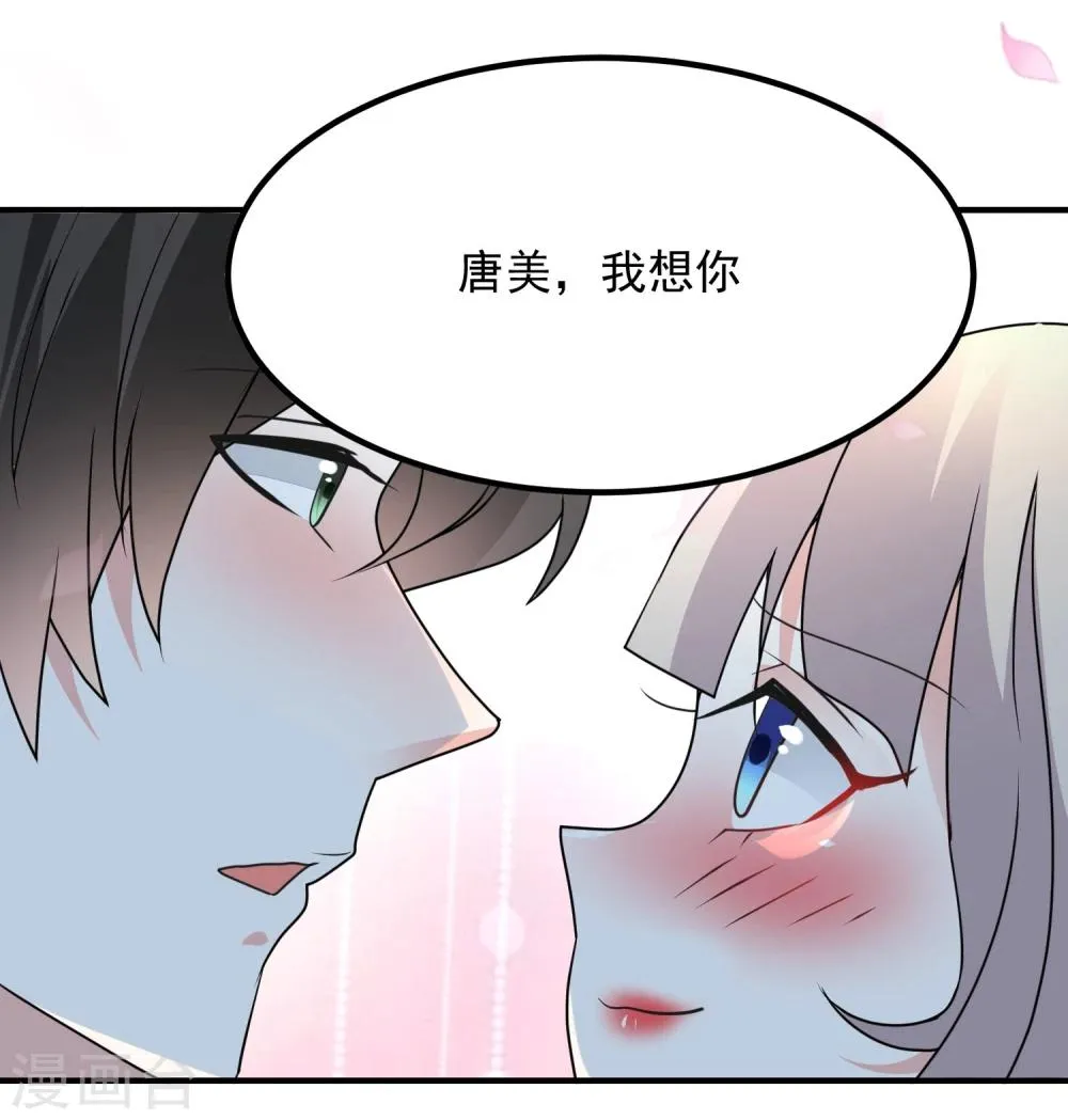 第55话 第18页