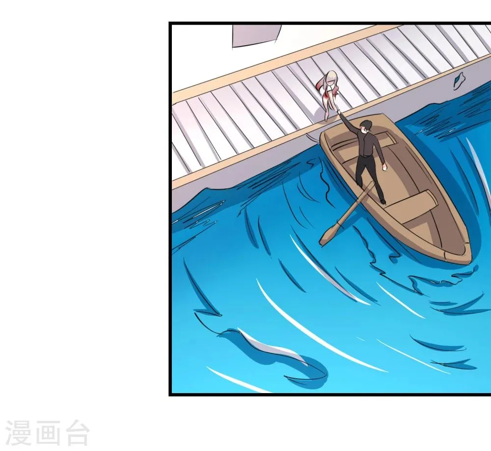 第55话 第24页