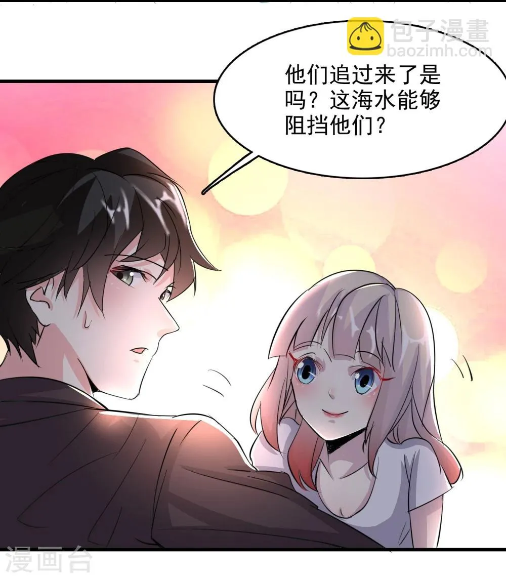 第55话 第26页