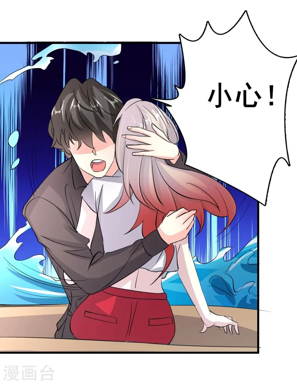 第55话 第28页