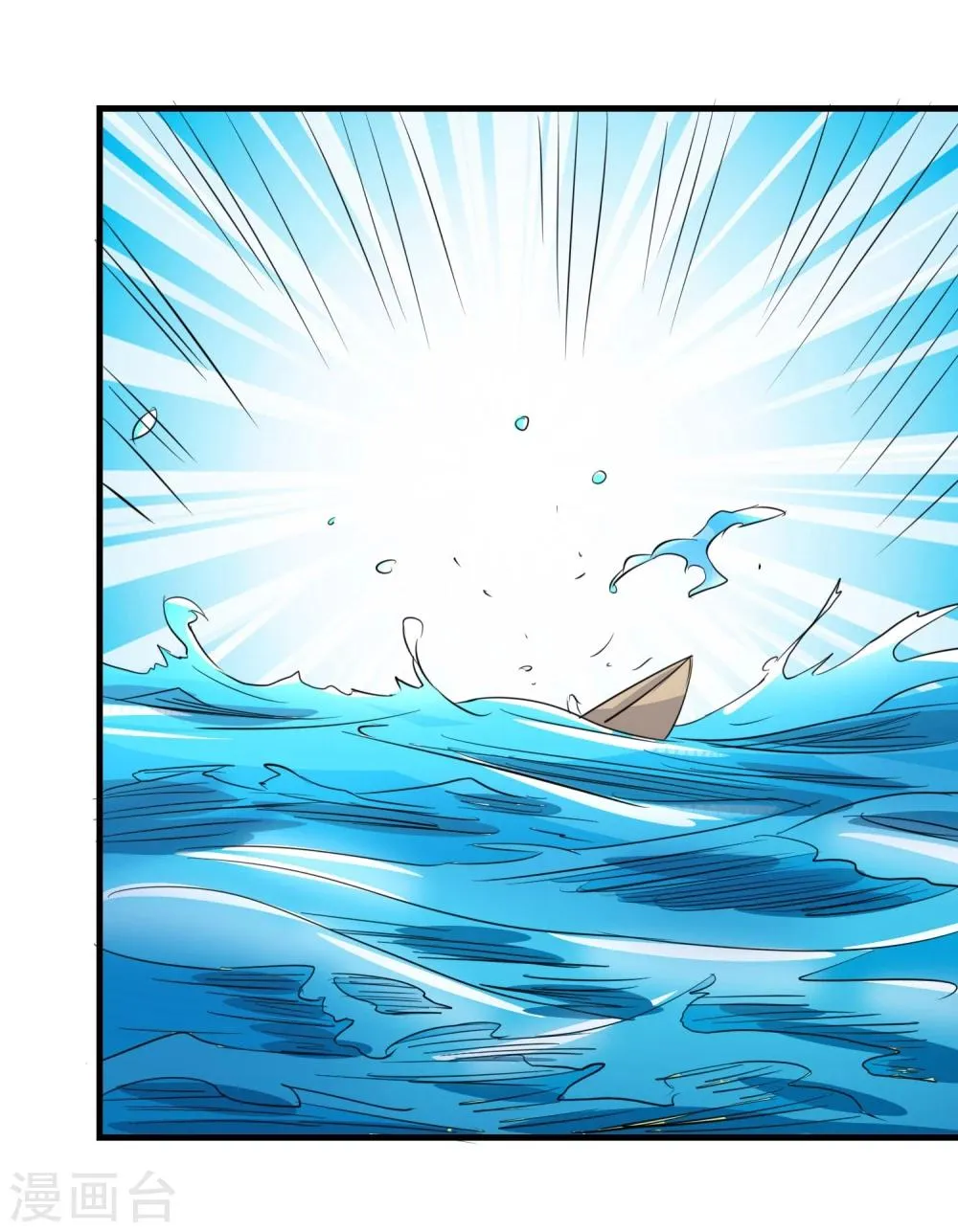 第55话 第29页