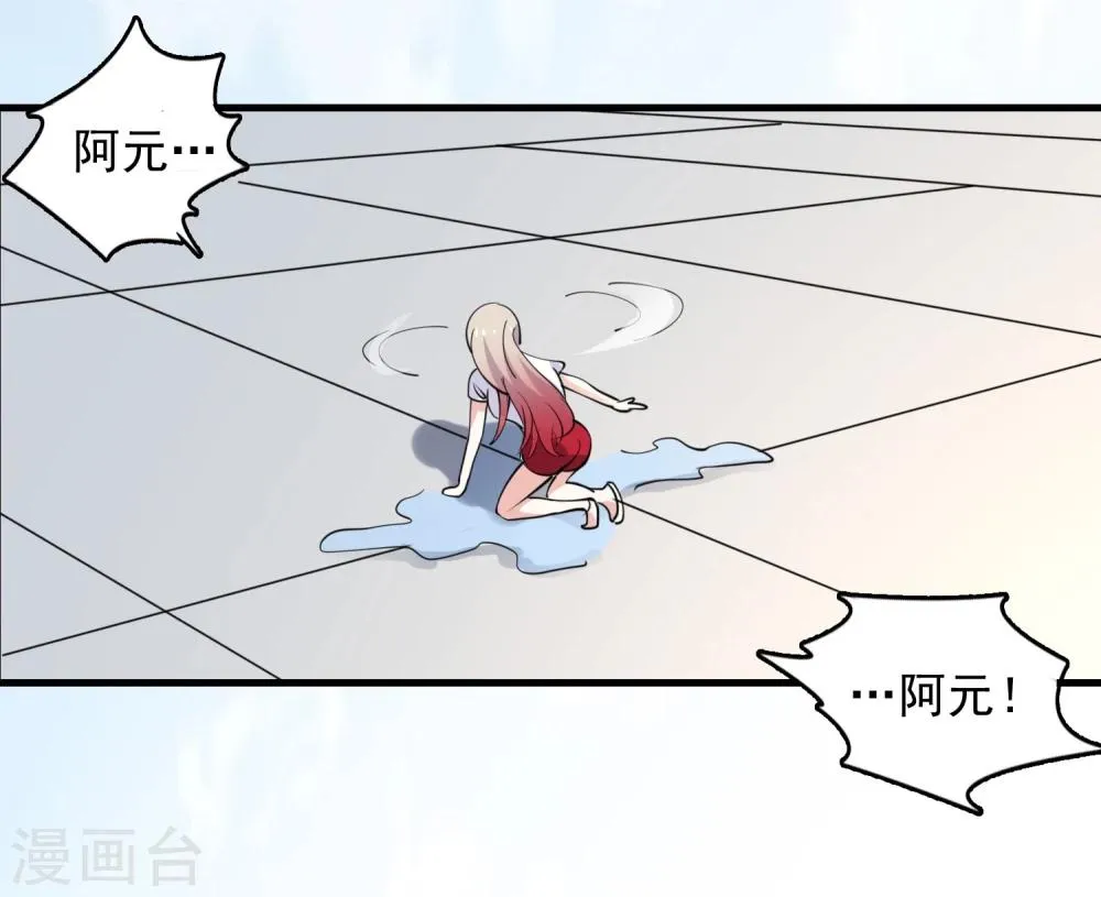第55话 第31页