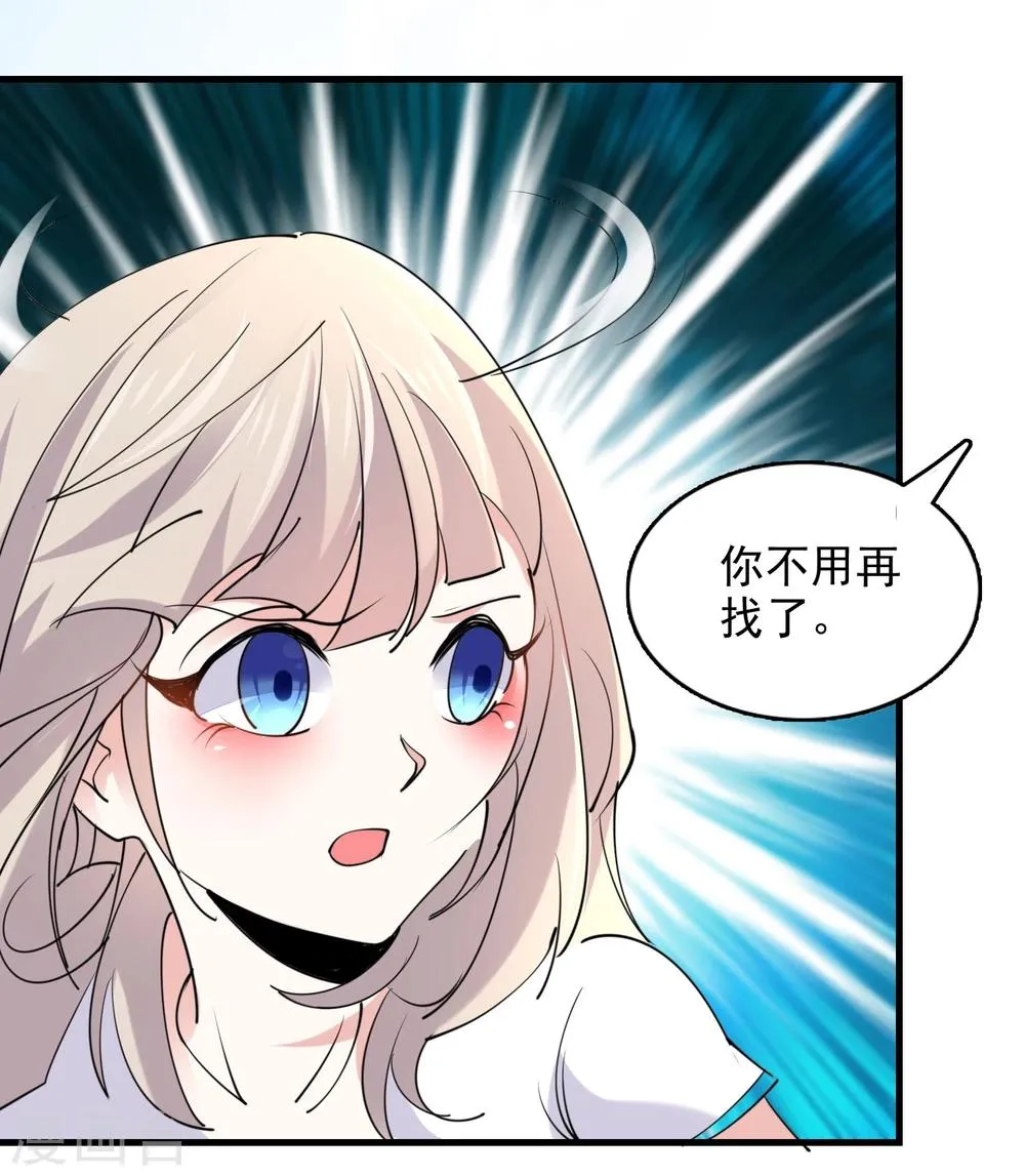 第55话 第32页