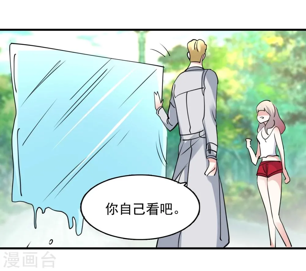 第55话 第34页
