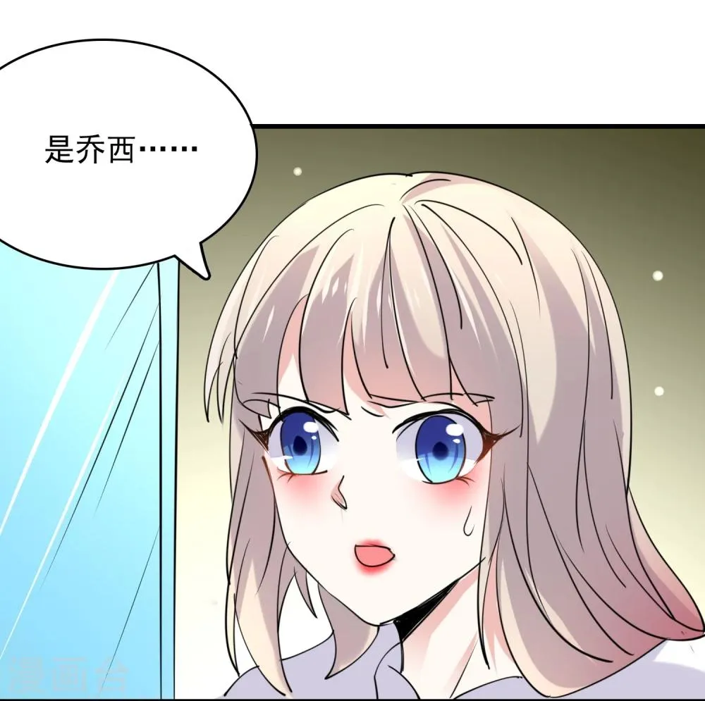 第55话 第36页