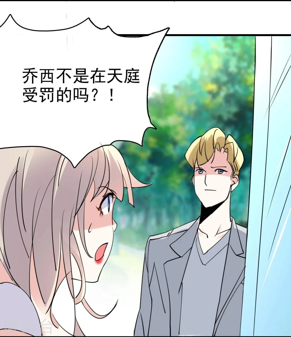 第55话 第37页