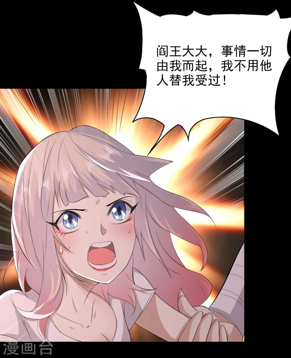 第56话 第11页