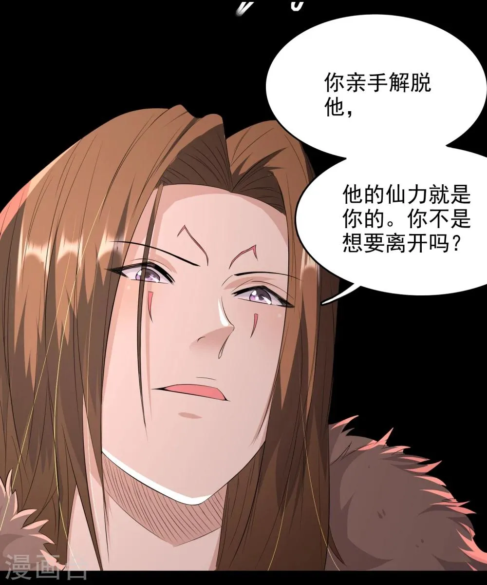 第56话 第14页