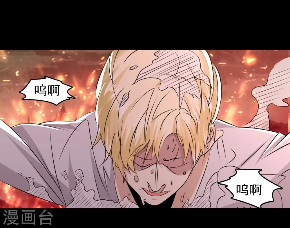 第56话 第19页