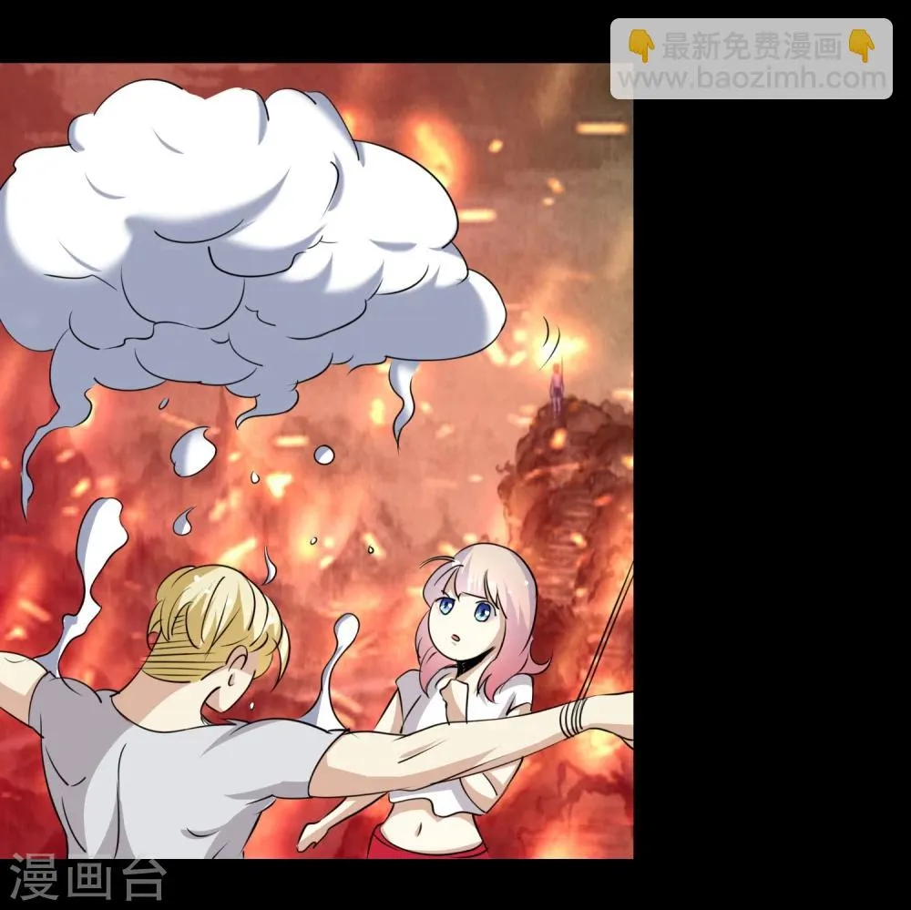 第56话 第20页