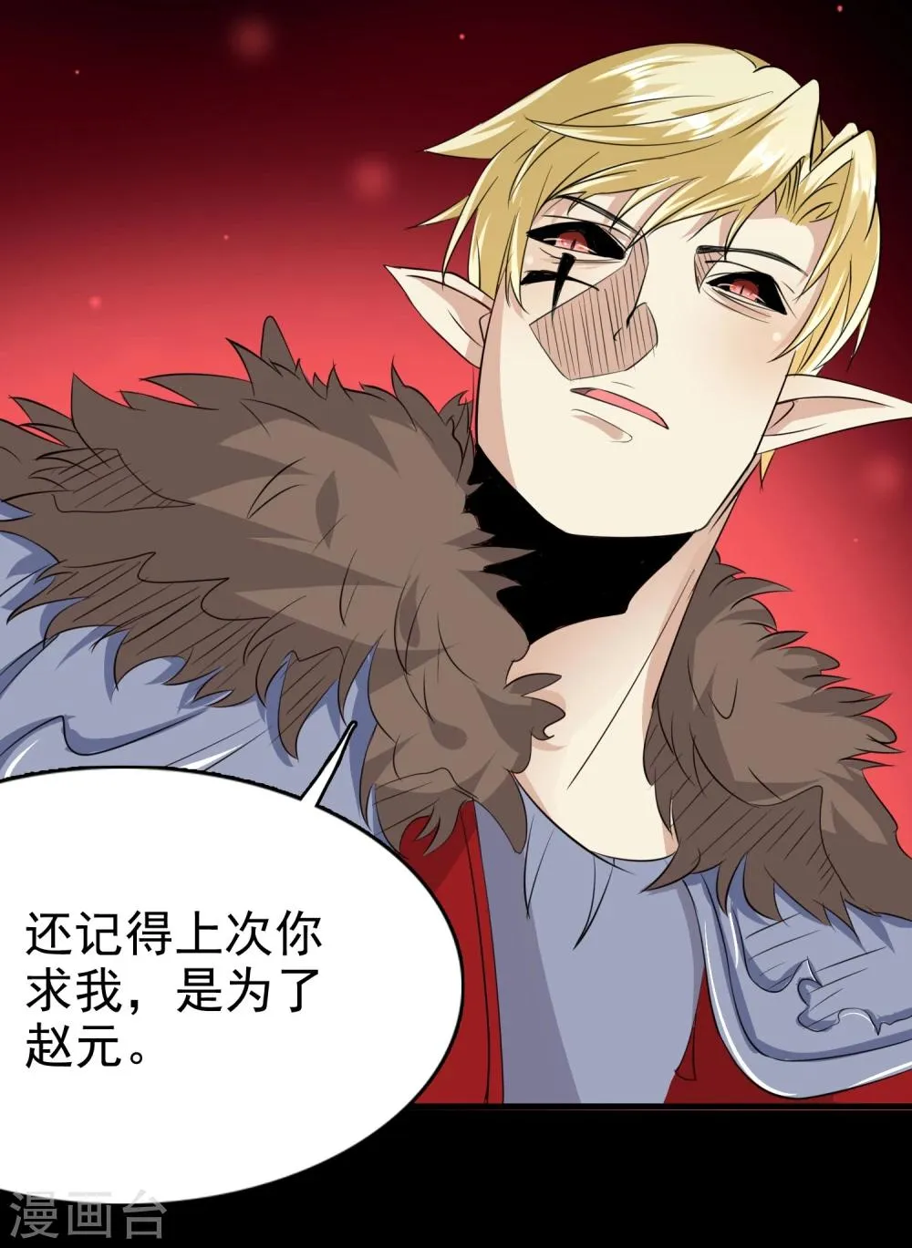 第56话 第33页