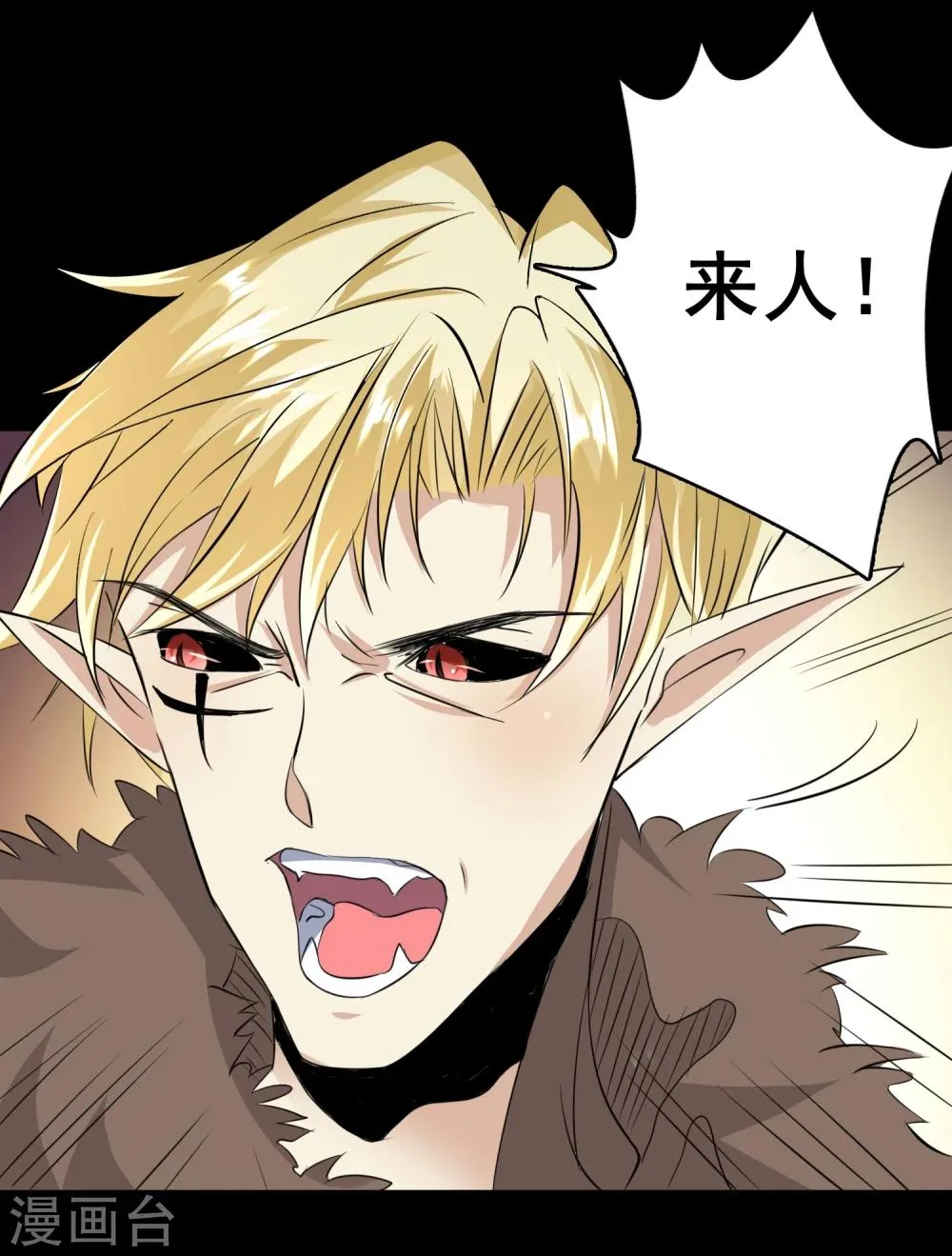 第56话 第36页