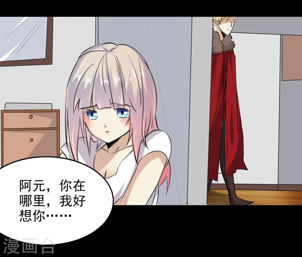 第57话 第9页